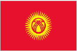 Средна работна заплата - Киргизстан